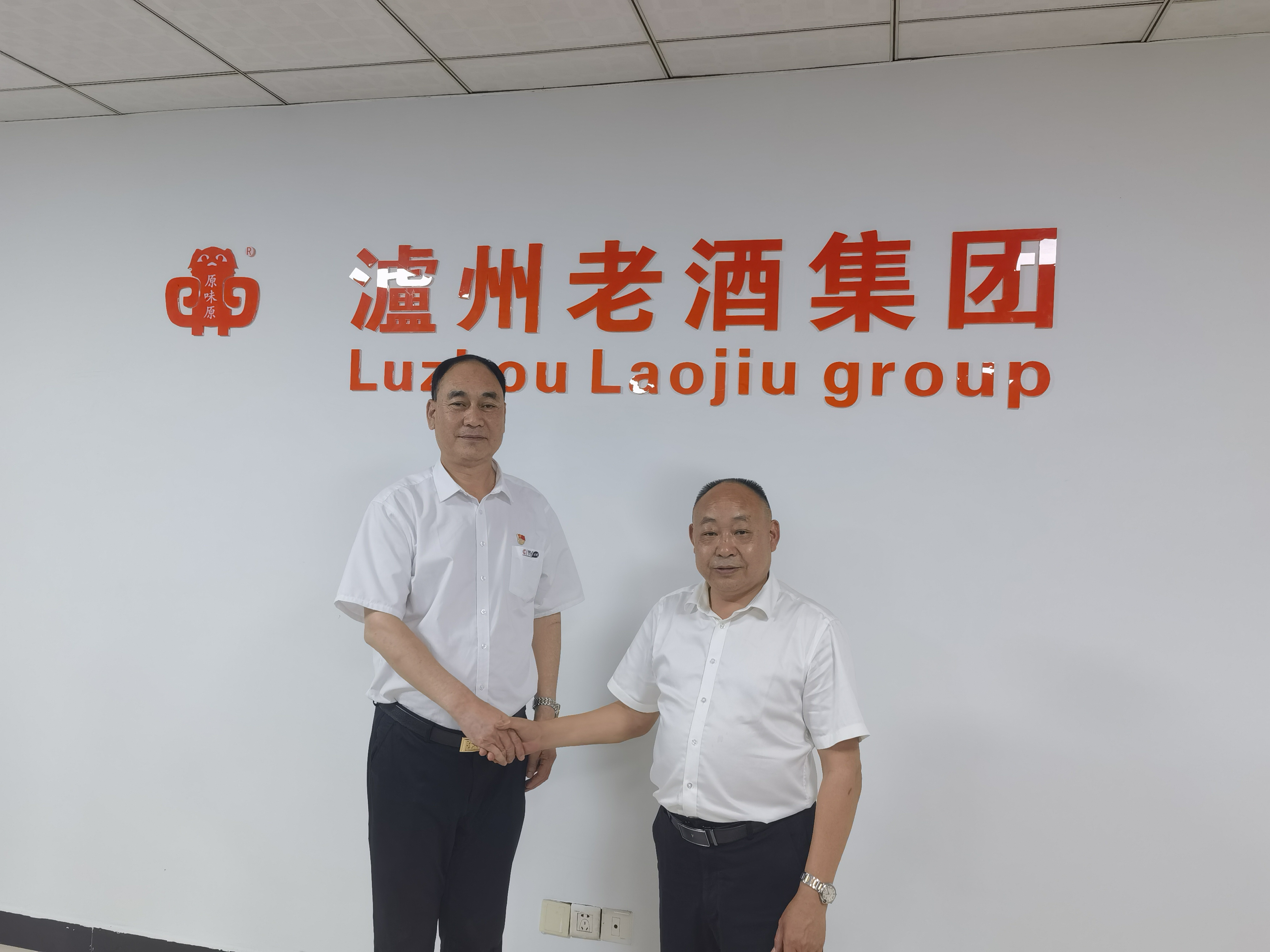 中国法制经济网络电视台台长李全胜一行莅纳考察爱体育(中国)
