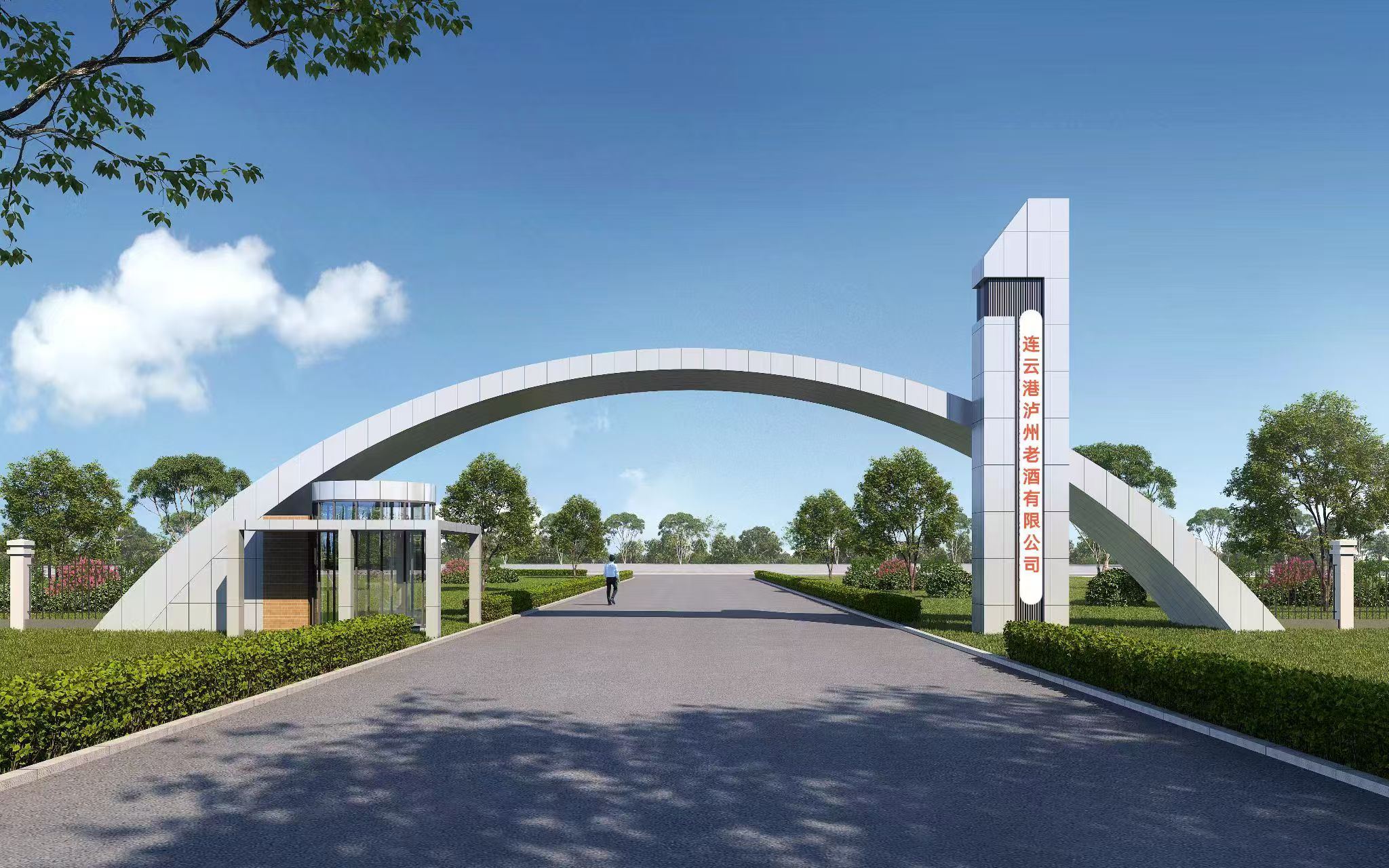 爱体育(中国)
与江苏连云港共建项目正式落地
