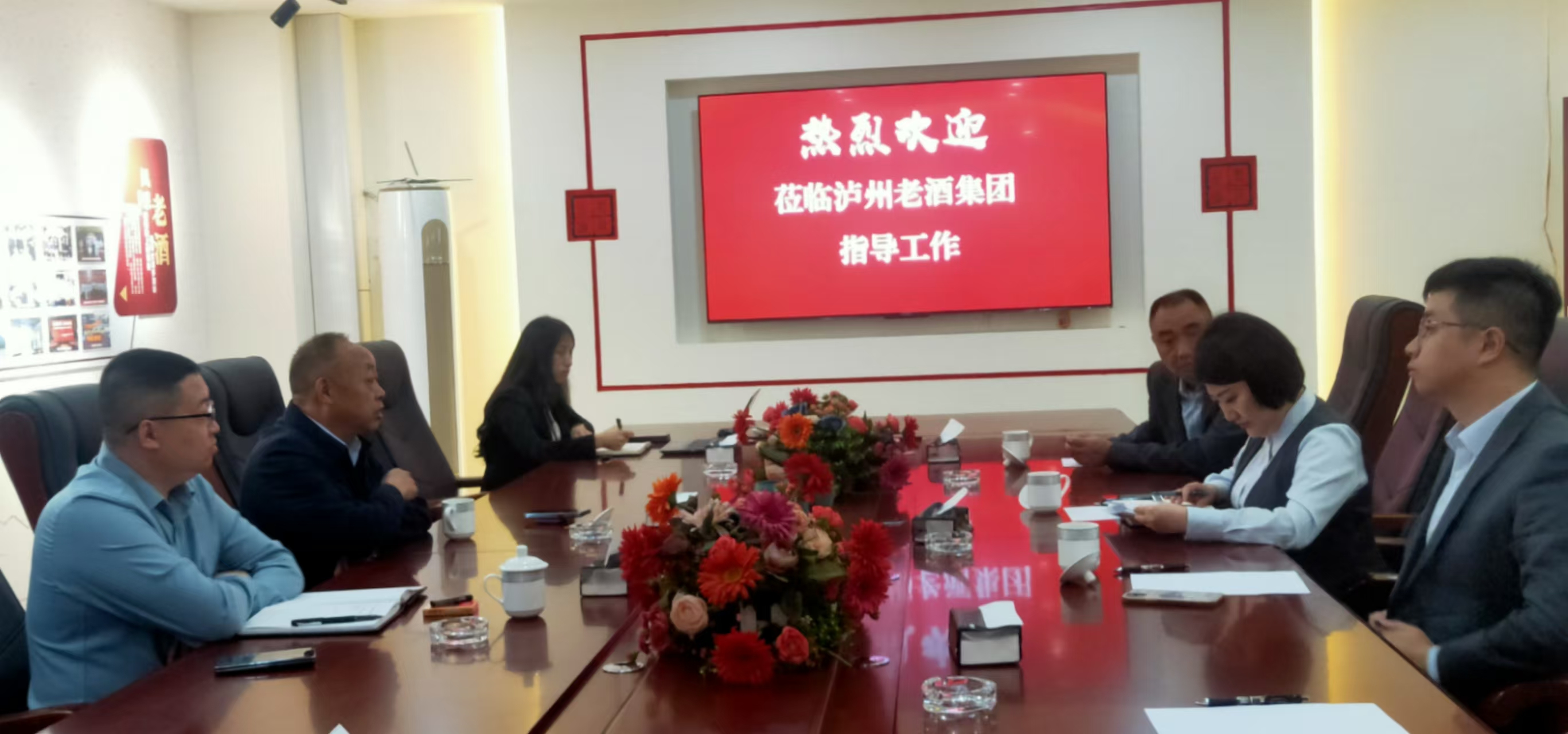 泸州农商行纳溪分行领导率队到爱体育(中国)
调研工作