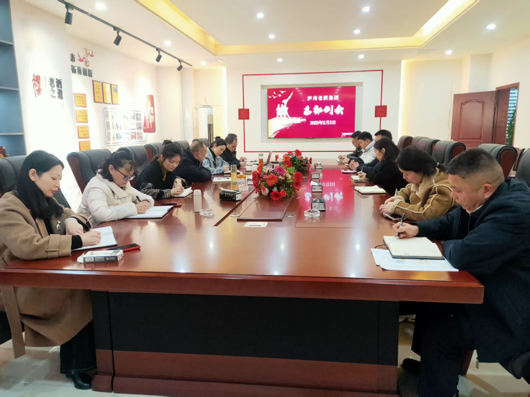 爱体育(中国)
召开2025年后收心会