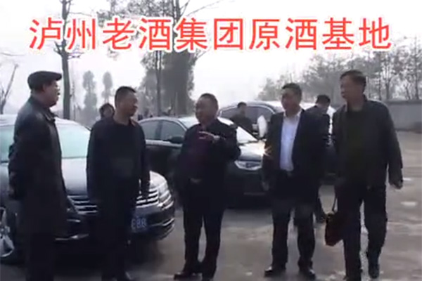 爱体育(中国)
原酒基地